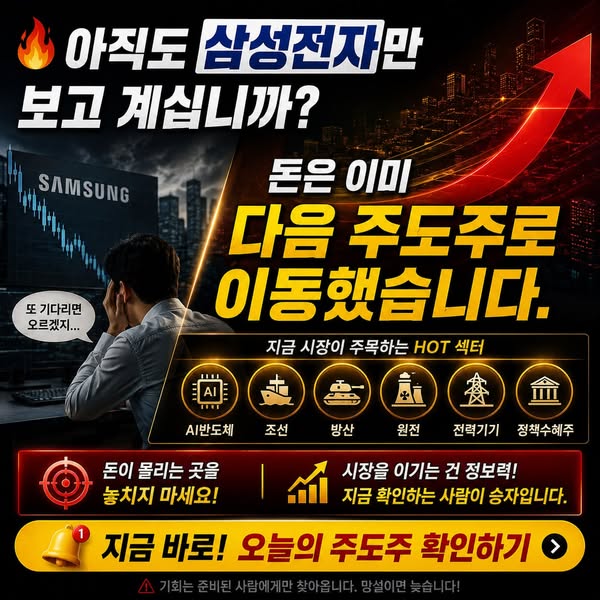 BAND 커뮤니티